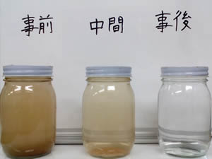 対象事例｜水道管洗浄作業